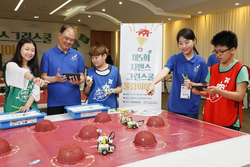 8일 열린 ‘제5회 지멘스그린스쿨 올림피아드’에 참여한 초등학생들이 화성 탐사선 ‘큐리오시티’ 사례를 바탕으로 레고 위두를 활용해 직접 만든 로봇을 조작해보고 있다.