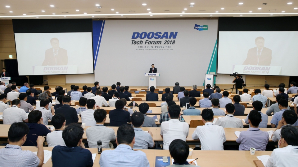 두산은 23일 서울 흑석동 중앙대학교에서 ‘두산 테크포럼 2018’ 행사를 개최했다.