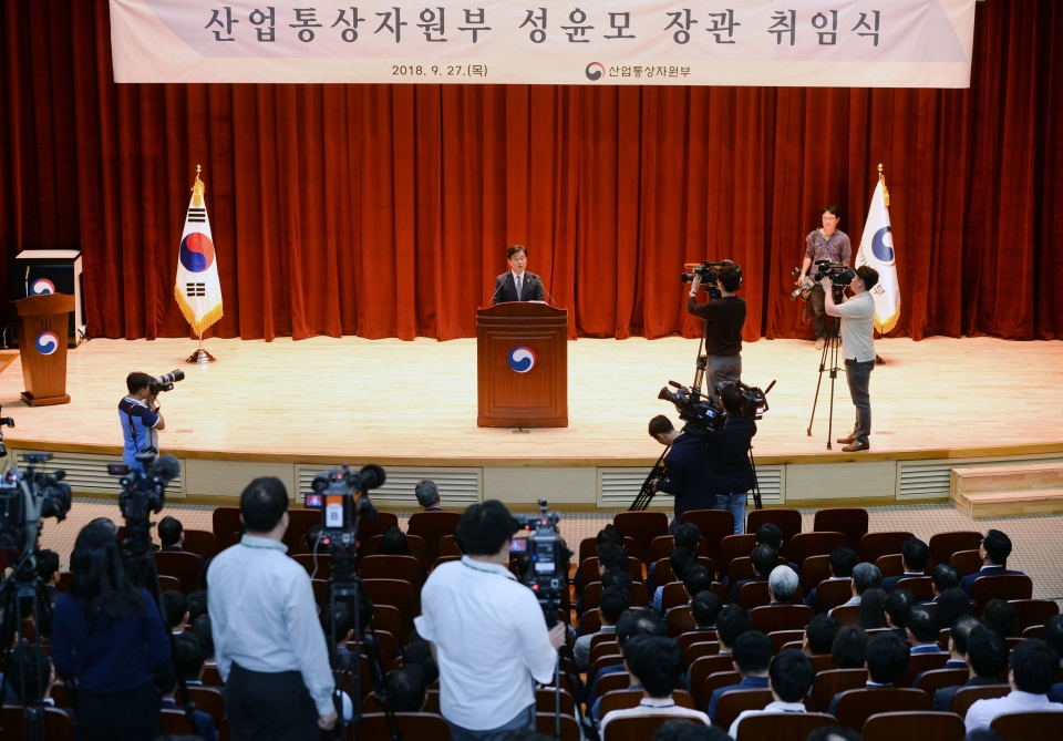 성윤모 산업부 장관이 27일 열린 정부세종청사 12동 대강당에서 취임식에서 취임사를 하고 있다.