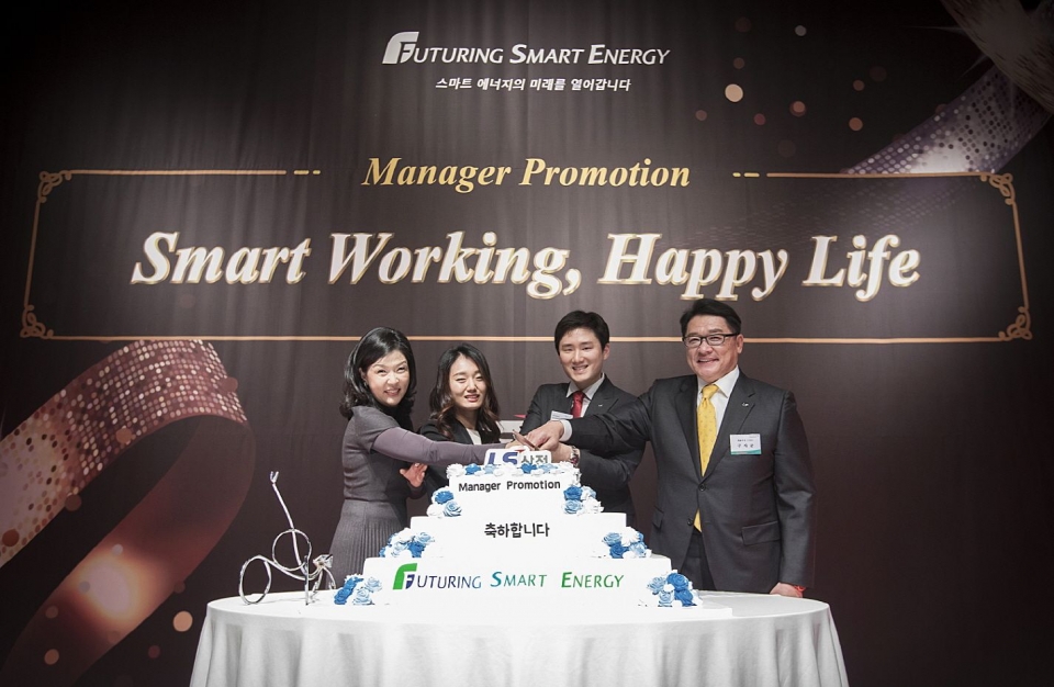 지난 22일 열린 매니저 승진 축하행사인 ‘Smart Working, Happy Life’에서 구자균 회장 부부(양쪽 끝)가 신임 매니저 부부와 함께 케이크를 자르고 있다.