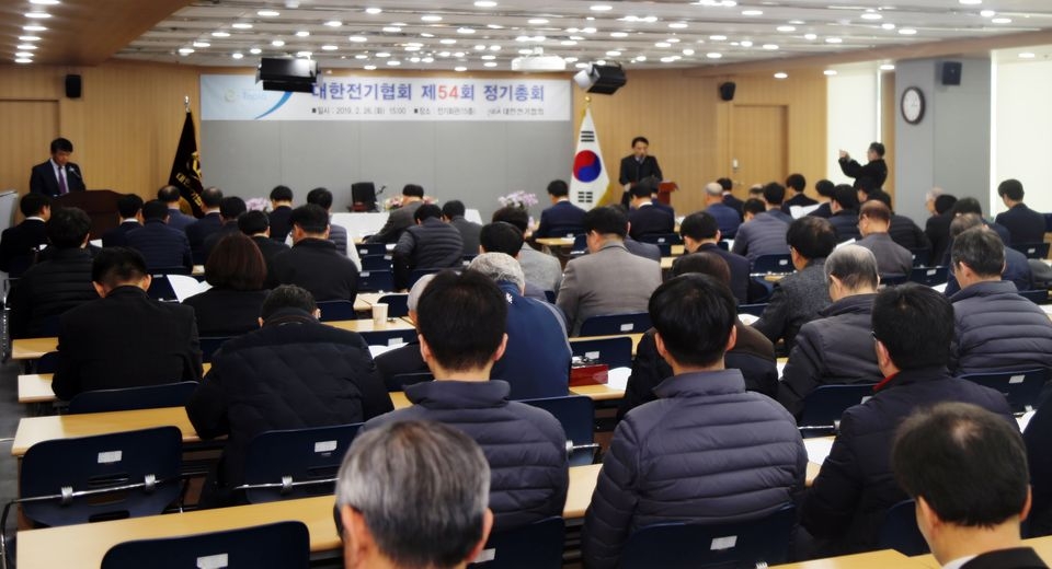 전기협회는 26일 전기회관(송파구 소재)에서 협회 임직원과 회원 200여명이 참석한 가운데 ‘2019년도 정기총회’를 개최했다.