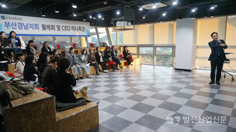 이해구 한국남부발전(주)(사장 신정식) 동반성장부장이 한국여성벤처협회와의 기업간담회에서 남부발전의 동반성장사업 추진 방향과 중소기업 지원프로그램에 대해 설명하고 있다.