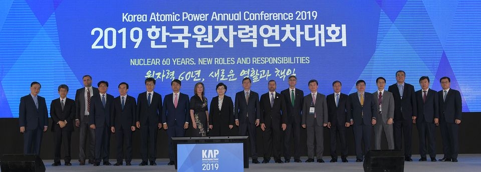 ‘2019 한국원자력연차대회’가 지난 21일부터 22일까지 한국을 비롯해 UAE, 미국, 일본, 프랑스, 영국, 캐나다 등에서 원자력 전문가 500여명이 참석한 가운데 제주국제컨벤션센터에서 개최됐다.