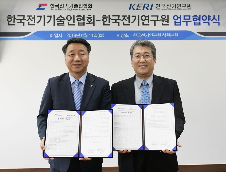 지난 11일 김선복 전기기술인협회장(왼쪽)과 최규하 전기연구원장이과 이 업무협약 체결 후 기념촬영을 하고 있다.