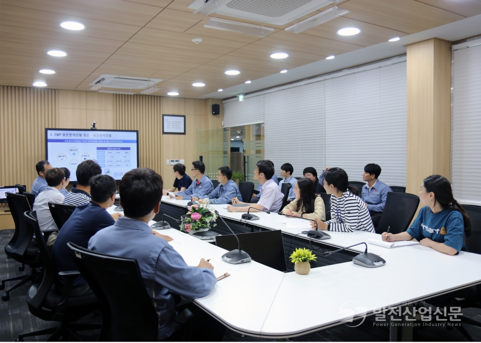 한국동서발전(주) 발전기술개발원 대회의실에서 관계자들이 모여 회의하고 있는 모습.
