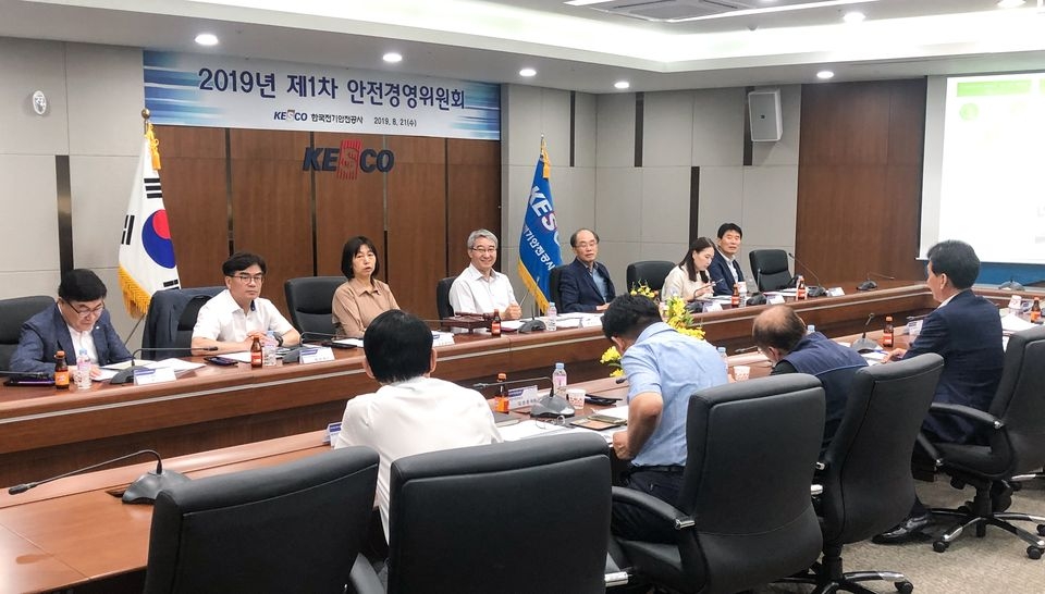 전기안전공사는 지난 22일 전북혁신도시 본사에서 ‘2019년 1차 안전경영위원회’를 개최했다.