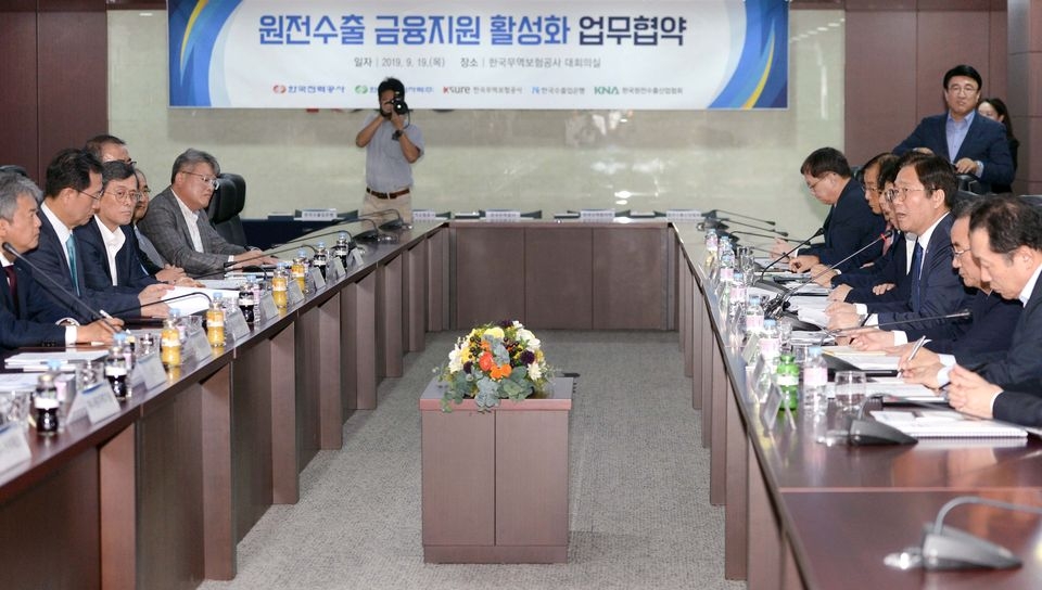 산업부는 지난 19일 한국무역보험공사 대회의실에서 성윤모 산업부 장관 주재 하에 원전 기업, 수출금융기관 등 16개 기관·기업들의 기관장 및 대표들이 참석한 가운데 ‘원전수출전략협의회’를 개최했다.