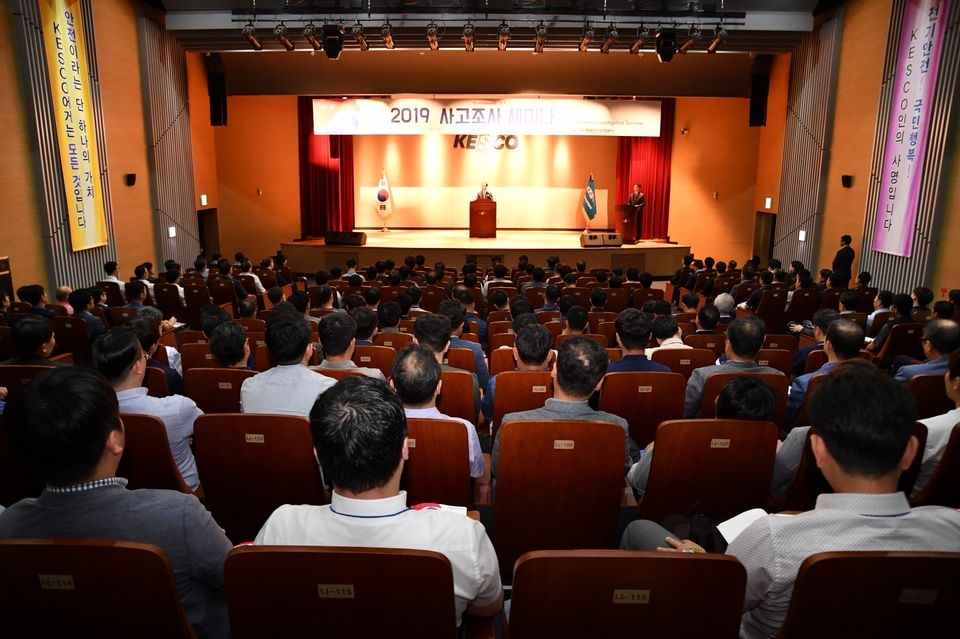 한국전기안전공사는 26일 전북혁신도시 본사 새울림홀에서 ‘2019 사고조사 세미나’를 개최했다.