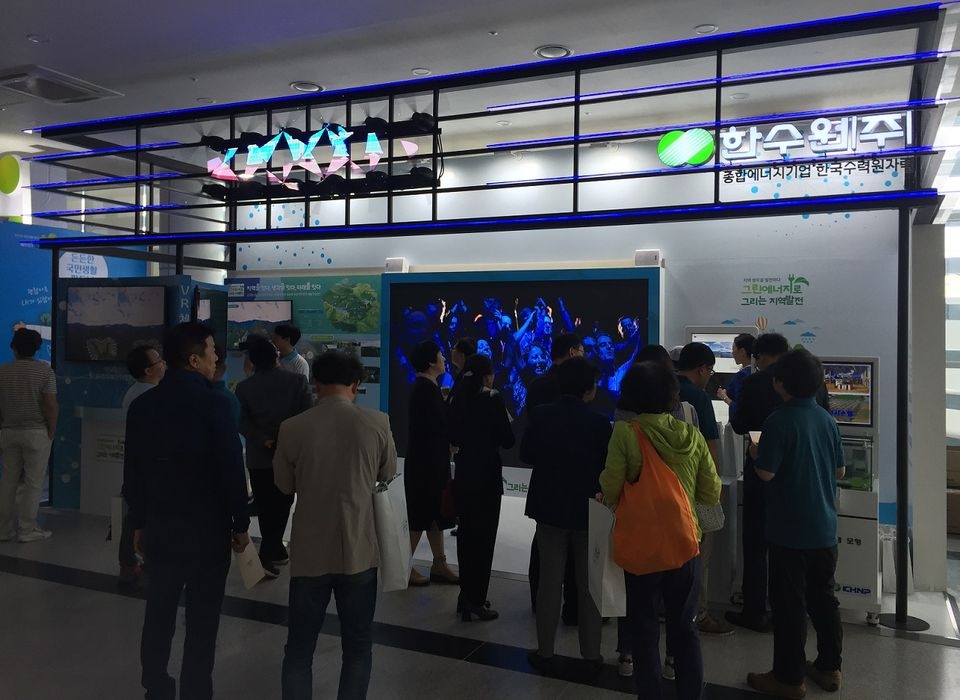 한수원은 ‘2019 대한민국 균형발전박람회 in 전남·순천’에 에너지공기업 최초로 초청돼 친환경 종합에너지기업 비전과 추진성과를 홍보했다.