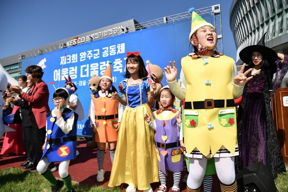한국전기안전공사는 지난 12일부터 13일까지 전북혁신도시 본사 대운동장에서 ‘어울렁더울렁 축제’를 개최했다.