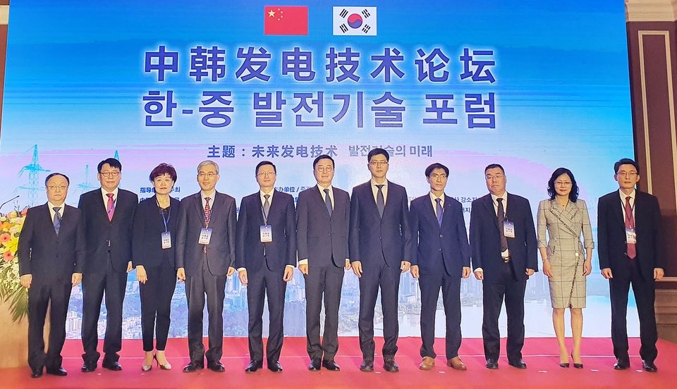 산업부는 지난 10월 31일 중국 진강 크라운 플라자호텔에서 중국 국가에너지국과 ‘제1차 한·중 발전기술 공동포럼 및 제2차 한·중 에너지협의회’를 개최했다.