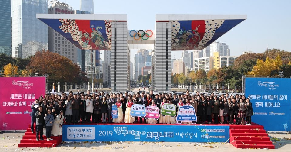 한수원은 7일 서울 올림픽공원 평화의 광장에서 정재훈 한수원 사장을 비롯한 임직원과 한국사회복지협의회 및 지역아동센터 관계자와 아동·청소년 등 200여명이 참석한 가운데 ‘2019년도 행복더함 희망나래 차량 전달식’을 개최했다.