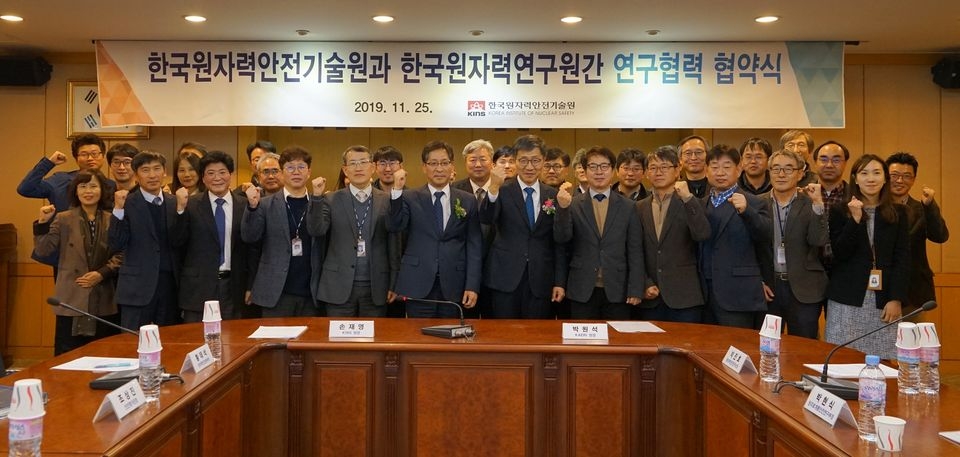 KINS는 지난 25일 KINS 대회의실에서 한국원자력연구원과 ‘연구협력 협약’을 체결했다.