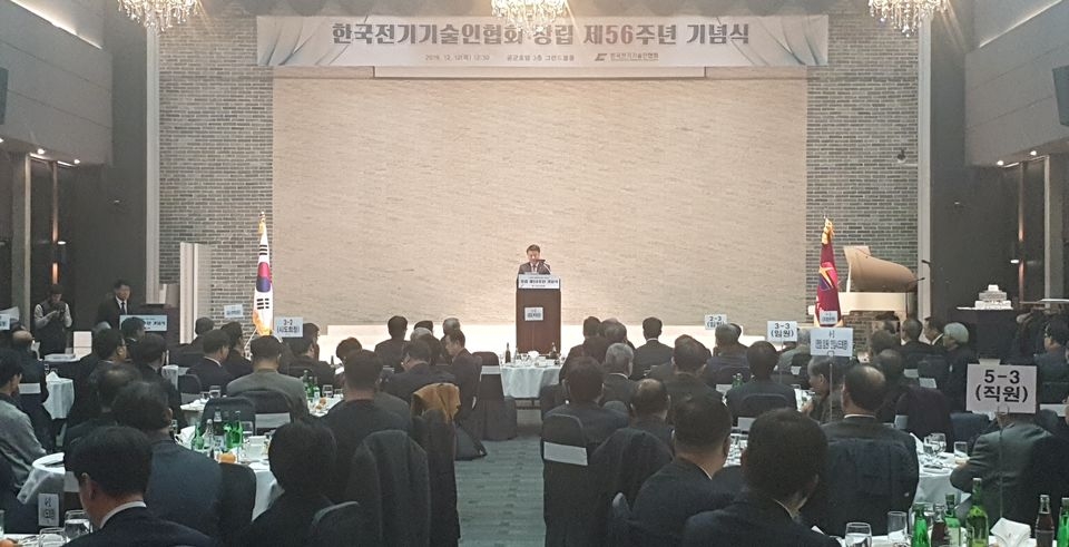 전기기술인협회는 창립 56년을 맞아 12일 서울 영등포구 소재 공군회관에서 김선복 회장과 임직원 등 150여명이 참석한 가운데 ‘창립 56주년 기념식’을 개최했다.