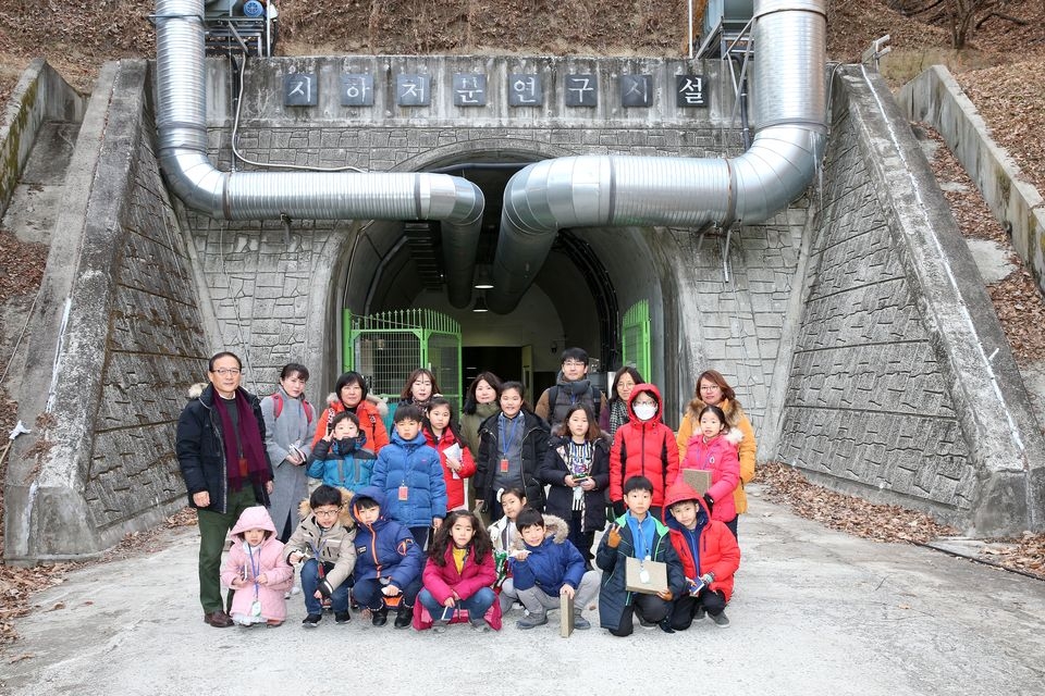 2018년 겨울방학 ‘초록공감 연구원 개방의 날' 프로그램 참가자들이 지하처분연구시설(KURT) 견학 후 기념촬영을 하고 있다.