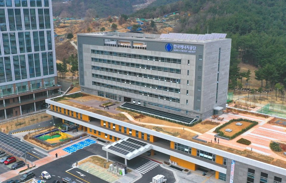 한국에너지공단 울산 신사옥 전경.