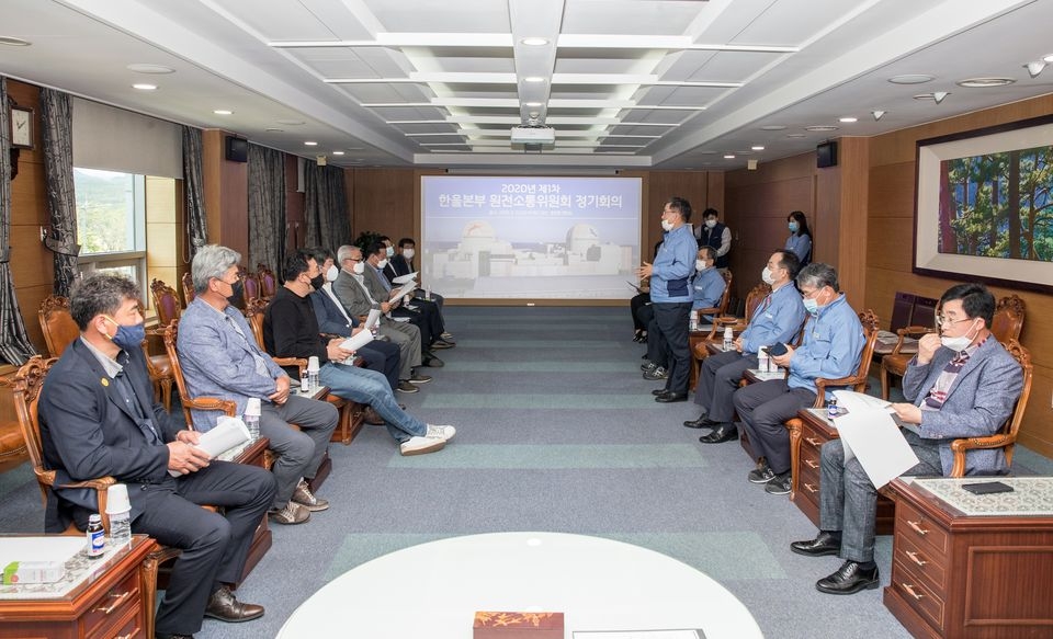 한울원전은 지난 27일 ‘2020년 제1차 한울본부 원전소통위원회 정기회의’를 개최했다.