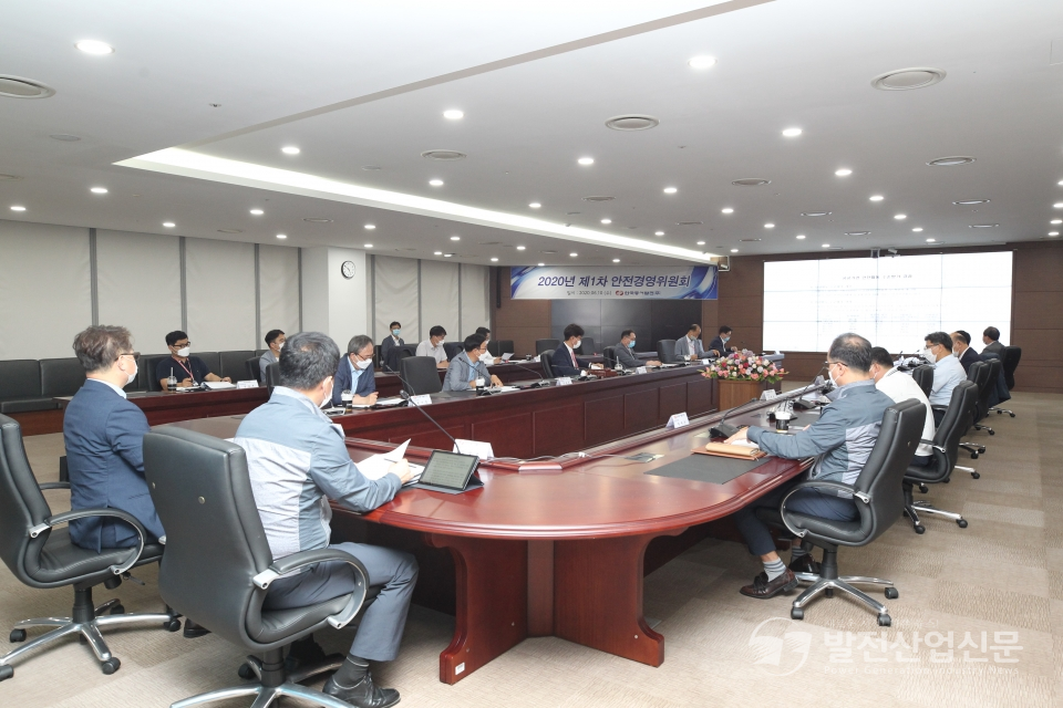 한국동서발전(주) 안전경영위원회 참석자들이 회의를 진행하고 있다.