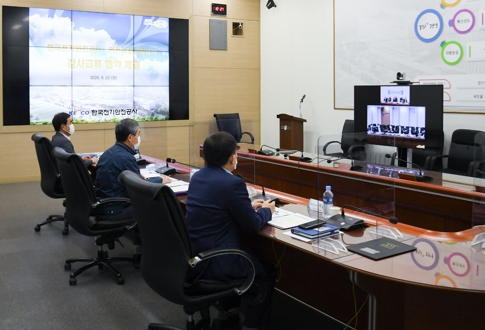 한국전기안전공사는 지난 22일 비대면 화상회의로 인천국제공항공사와 ‘감사업무 교류와 지원에 관한 업무협약’을 체결했다.