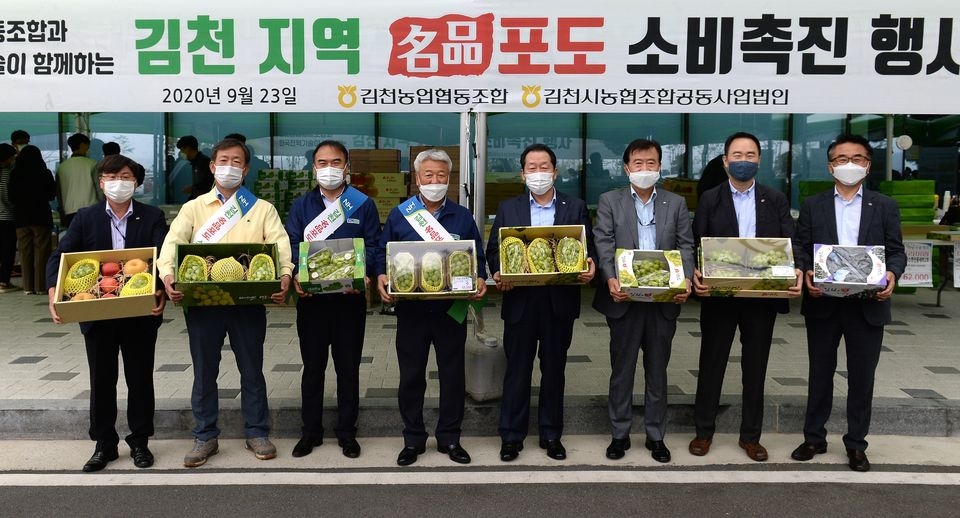 한전기술은 김천농업협동조합 및 영동군청과 공동으로 23일과 24일 양일간 김천 본사 사옥에서 ‘추석맞이 지역 특산품 직거래장터’를 열었다.