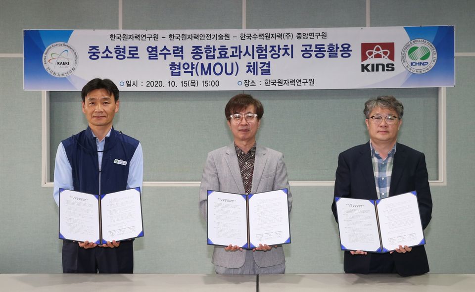 한국원자력연구원은 한국원자력안전기술원(KINS), 한국수력원자력(주)과 FESTA를 공동 활용키로 하고 지난 15일 협약을 체결했다.