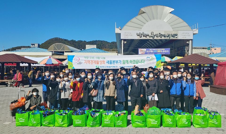 새울원전은 23일 남창 옹기종기 전통시장에서 울주군 남부권 7개 지역아동센터 생필품 지원을 위한 장보기 행사를 시행했다.