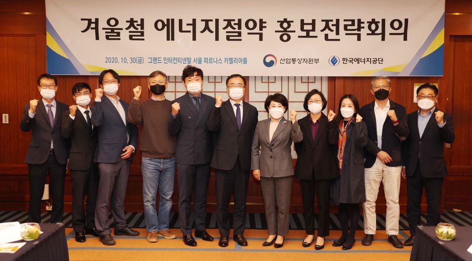 한국에너지공단은 30일 시민단체, 학계, 언론계 및 기업 등 각 분야 홍보 전문가가 참석한 가운데 ‘겨울철 에너지절약 홍보 전략회의’를 개최했다.