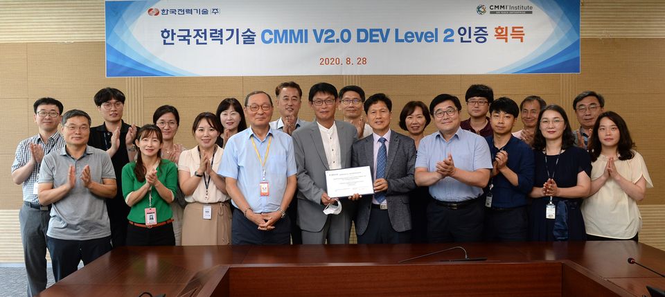 한전기술 직원들이 지난 8월 28일 ‘CMMI 레벨2’ 사전 인증을 축하하고 있다.