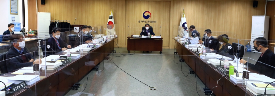 원안위는 13일 ‘제128회 원자력안전위원회’를 개최해 2건을 심의·의결했다.