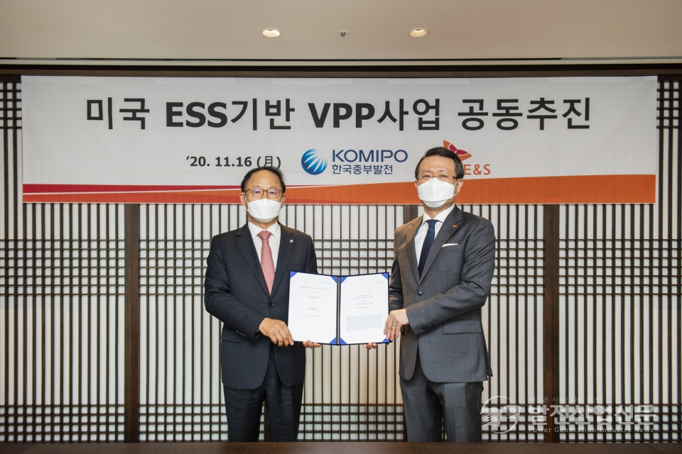 한국중부발전(주)와 SK E&S가 ESS기반의 VPP사업 공동추진계약을 16일 체결했다. 박형구 중부발전 사장(왼쪽)과, 유정준 SK E&S사장(오른쪽)이 공동추진계약 체결 후 기념촬영 하고 있다.