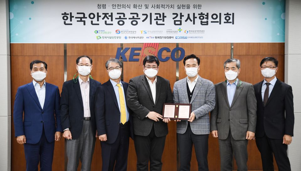 전기안전공사는 지난 16일 전북혁신도시 본사에서 안전 분야 공공기관 감사협의회를 개최했다.