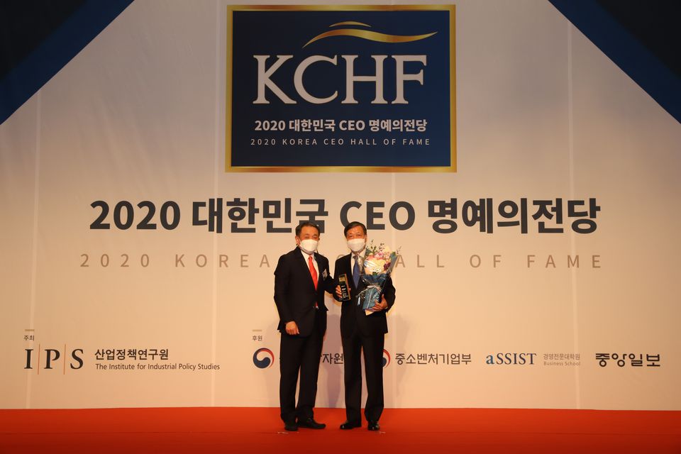 18일 ‘2020 대한민국 CEO 명예의 전당’ 시상식에서 환경경영 부문을 수상한 한전원자력연료 정상봉 사장(오른쪽)이 기념촬영을 하고 있다.