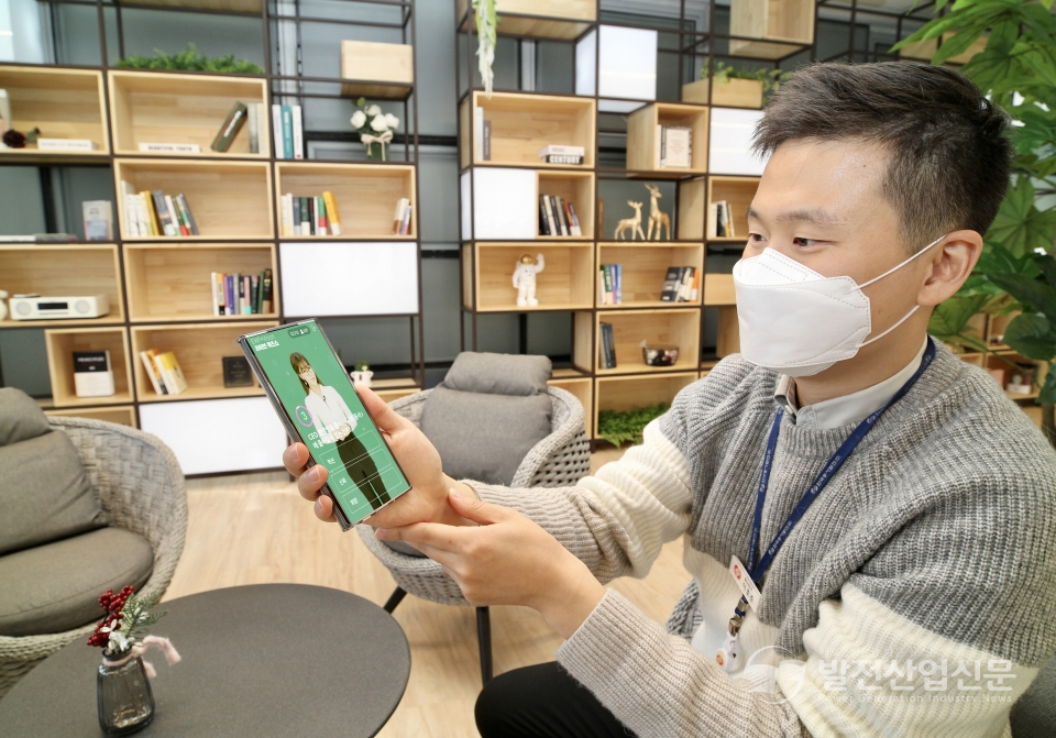 한국동서발전(주) 직원이 스마트폰을 이용해 'EWP 비전 라이브 퀴즈쇼'에 참가하고 있다.