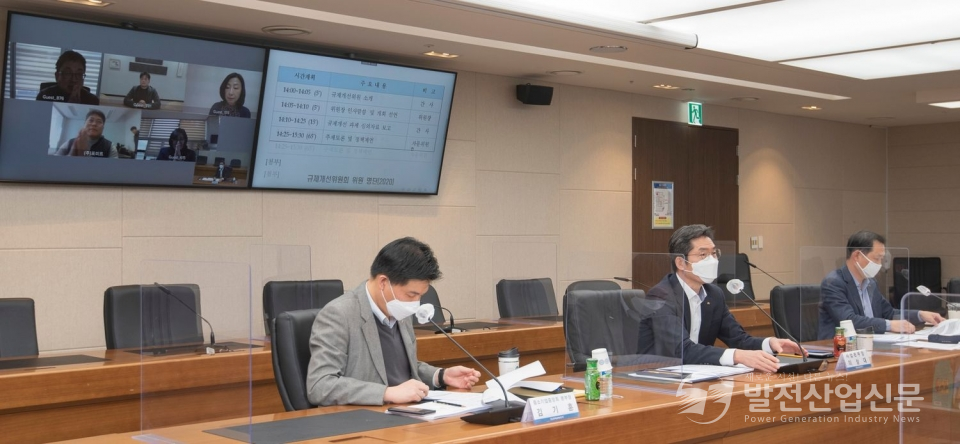 한국남부발전(주) 관계자들이 23일 부산 본사에서 규제개선위원회를 비대면 화상회의로 개최하고 있다.
