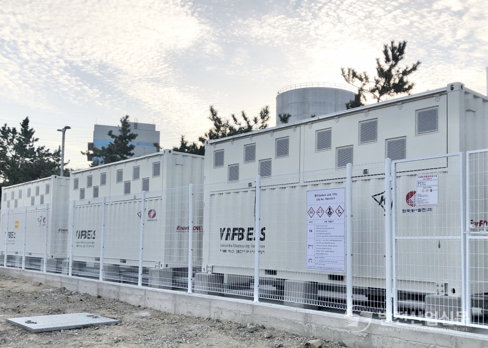 한국동서발전(주) 울산발전본부 안에 설치된 1MWh급 바나듐 흐름전지 실증설비 전경.