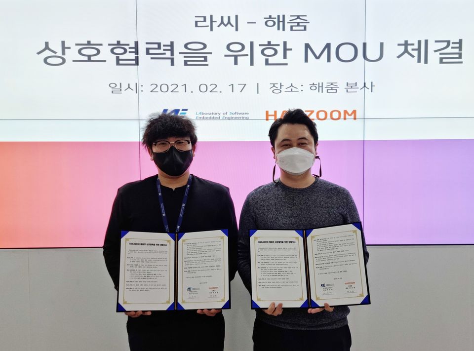 지난 17일 권오현 해줌 대표(오른쪽)와 석수민 라씨 대표가 ‘태양광발전소 모니터링 및 전력중개사업 활성화 업무협약’ 체결 후 기념촬영을 하고 있다.