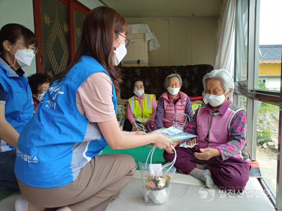 한국남부발전(주) 직원들이 안동발전본부 인근 마을을 방문해 지역 어르신들에게 카네이션과 마스크를 전달했다.