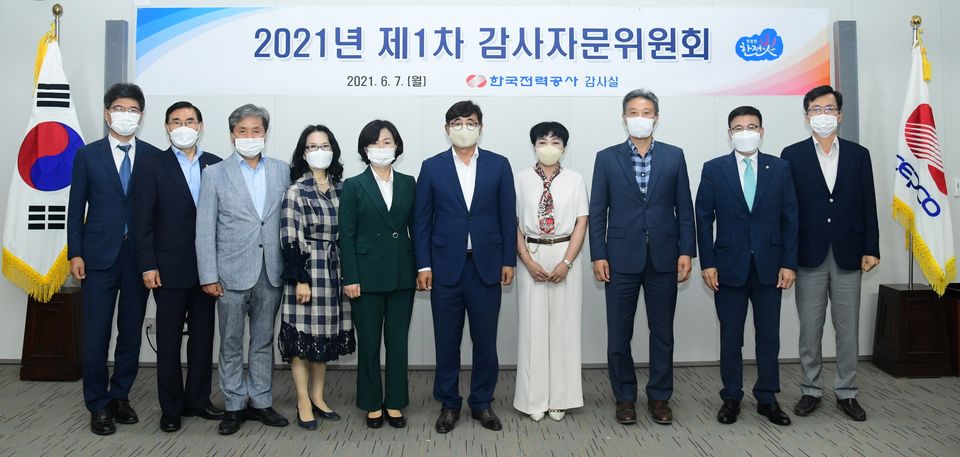 한전은 지난 6월 7일 나주 본사에서 ‘2021년 제 1차 감사자문위원회’를 개최했다.