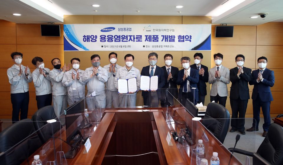 한국원자력연구원과 삼성중공업은 지난 6월 8일 삼성중공업 거제조선소 지원관에서 중대사고 위험이 없는 용융염원자로(MSR) 개발을 위한 ‘해양 용융염원자로 제품 개발 협약’을 체결했다.