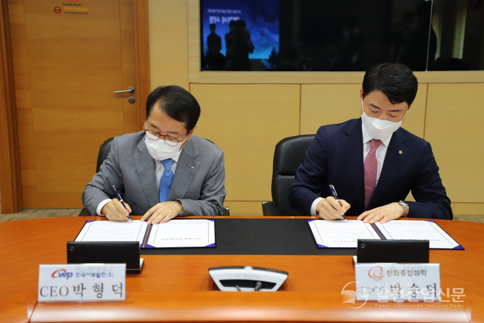박형덕 한국서부발전(주) 사장(왼쪽)과 박승덕 한화종합화학 대표가 협약서에 서명하고 있다.