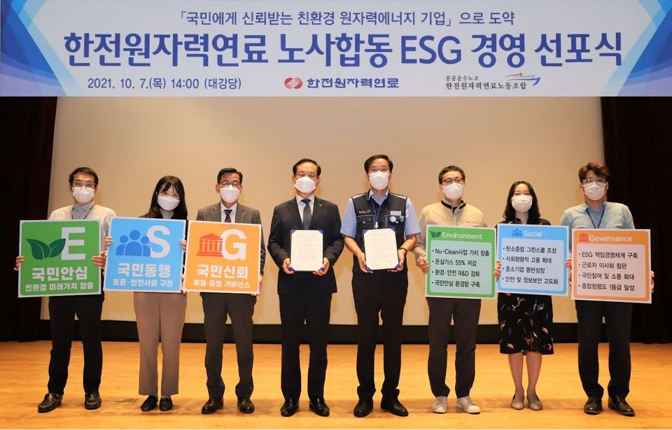 한전원자력연료는 10월 7일 ‘노사합동 ESG 경영 선포식’을 가졌다.
