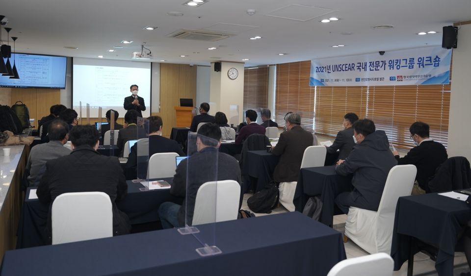 한국원자력안전기술원 UNSCEAR 국내 전문가 워킹그룹은 11월 9일부터 11월 10일까지 천안 오엔시티 호텔에서 ‘UNSCEAR 국내 저선량 방사선 위험평가 전문가 워크숍’을 개최했다.