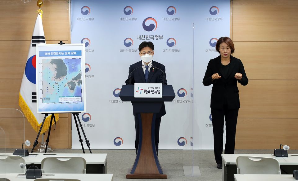 원자력안전위원회 유국희 위원장이 12월 21일 도쿄전력이 후쿠시마원전 오염수 해양방류를 위한 ‘후쿠시마 제1원전 특정원자력시설에 대한 실시계획 변경인가안’을 일본 원자력규제위원회에 제출한 것과 관련해 브리핑을 통해 우리 정부의 입장을 밝히고 있다.