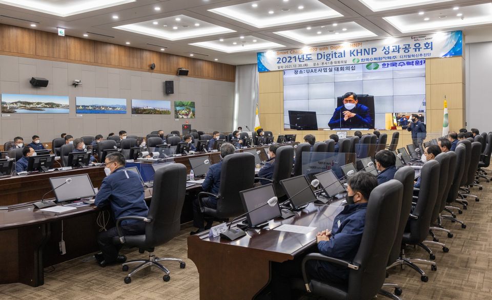 한국수력원자력은 12월 30일 경주 본사에서 ‘2021년도 Digital KHNP 성과공유회’를 개최했다.