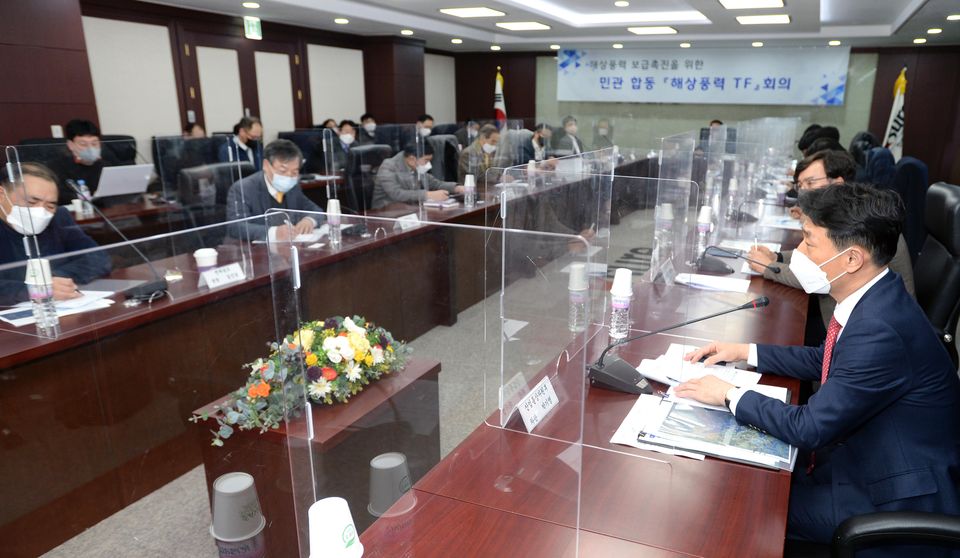 산업통상자원부는 지난 1월 21일 무역보험공사 11층 회의실에서 박기영 에너지차관 주재로 ‘민관 합동 해상풍력 TF 2차 회의’를 개최했다.