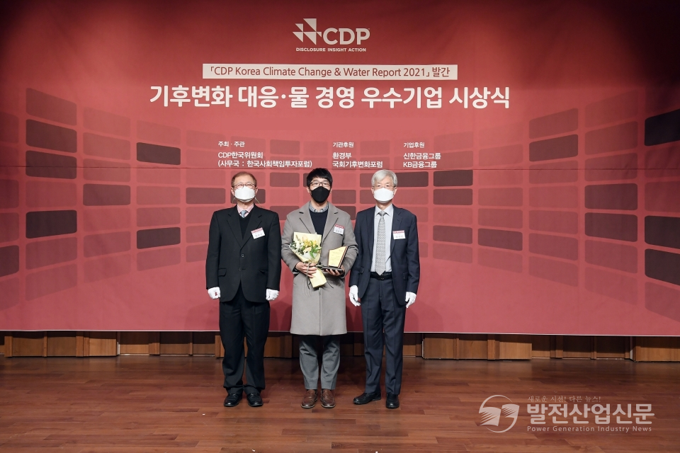 한국남부발전(주) 관계자가 서울 신라호텔에서 탄소경영 특별상을 수상하고 기념촬영을 하고 있다.