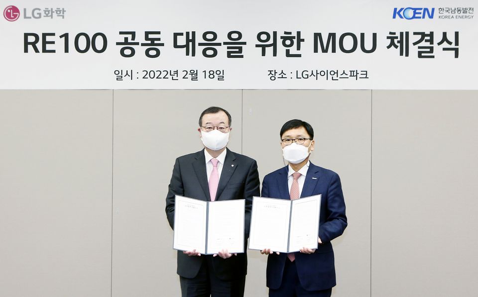 2월 18일 남동발전 은상표 신사업본부장(오른쪽)과 LG화학 유지상 부사장이 ‘RE100 공동 대응을 위한 업무협약’ 체결 후 기념촬영을 하고 있다.