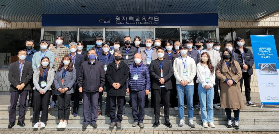한국원자력연구원은 3월 22일부터 24일까지 연구원 내 원자력교육센터에서 원자력산업 종사자들의 사용후핵연료 안전 처분 전문성 향상을 위한 ‘사용후핵연료 처분 Safety Case 교육’을 진행한다.