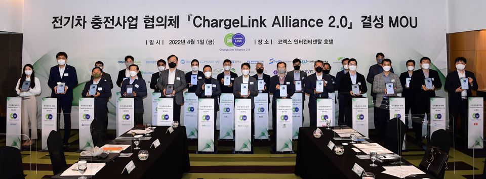 한국전력공사는 4월 1일 국내 주요 전기차 충전서비스 기업들과의 상생협력과 충전서비스 향상을 위해 전기차 충전사업 협의체 ‘ChargeLink 얼라이언스‘를 결성했다.