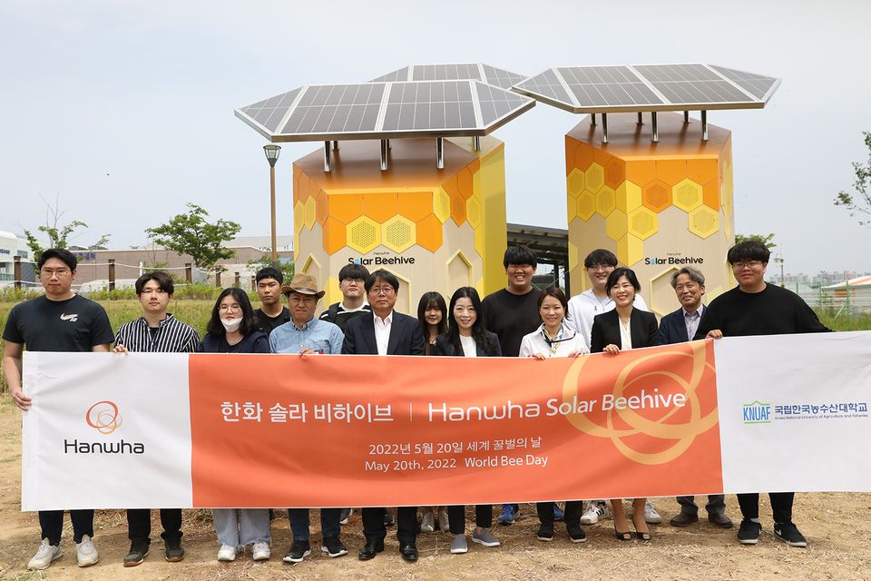 한국농수산대학교와 한화그룹은 5월 20일 ‘세계 꿀벌의 날’을 맞아 태양광 전력 스마트 벌통(Solar Beehive)을 한농대에 설치하고, 이를 본격 가동하기 위한 오픈 행사를 개최했다.